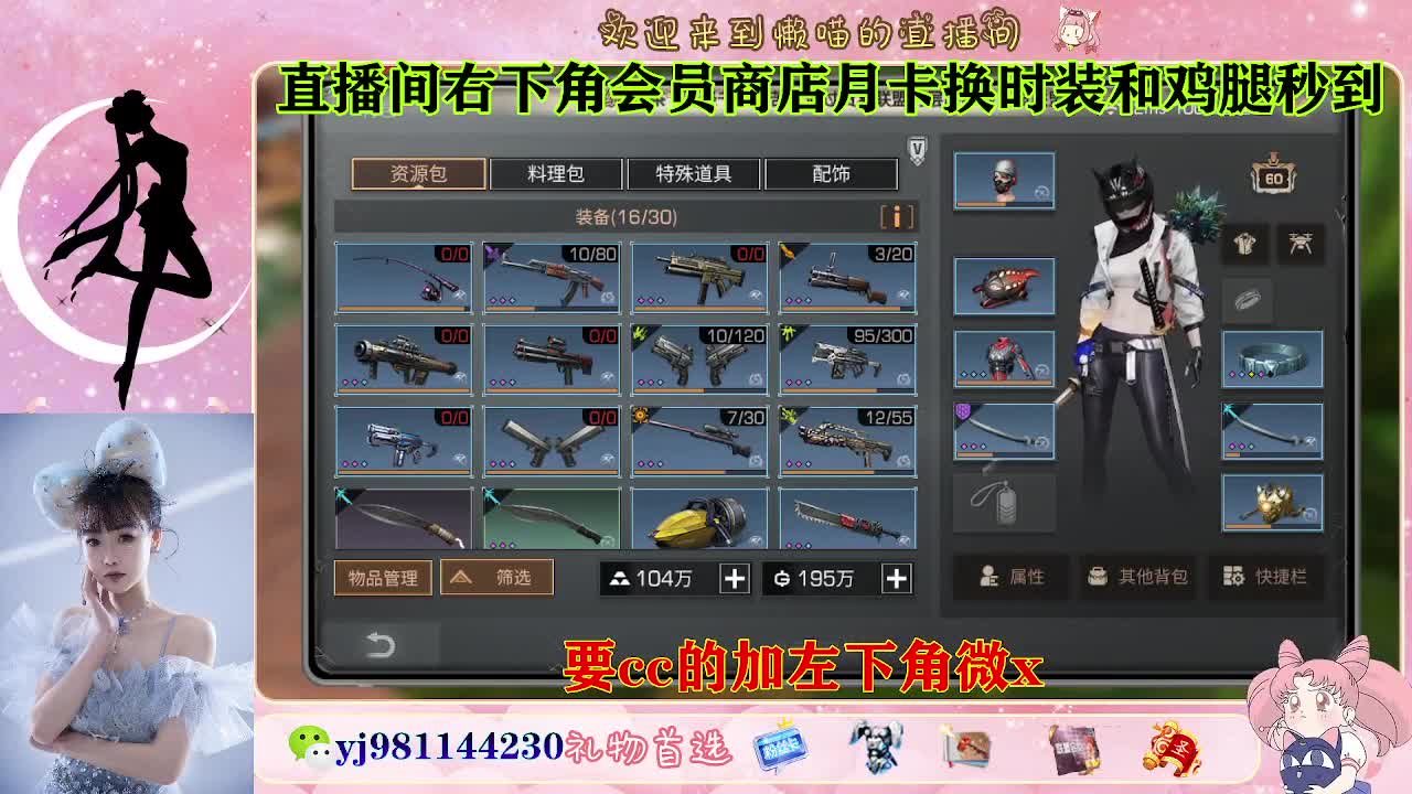 共创cc预定来 第7段