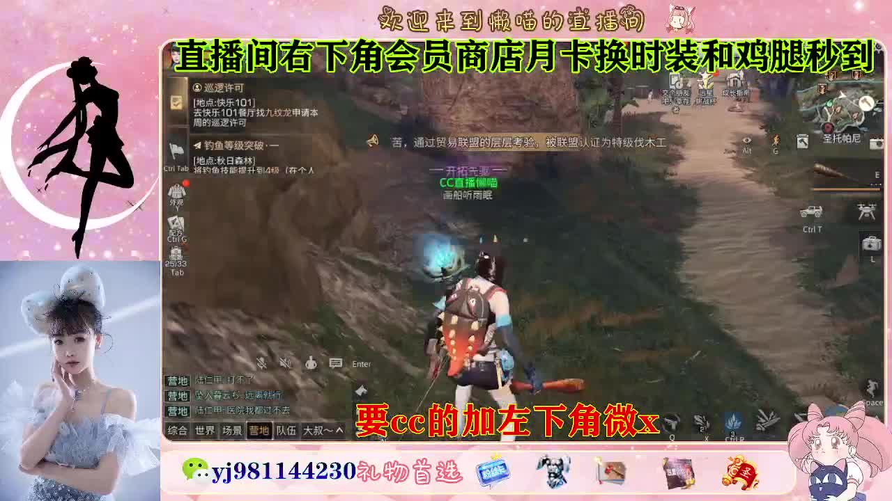 共创cc预定来 第8段