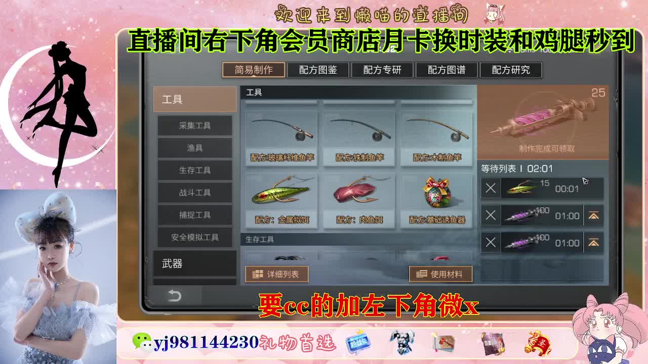 共创cc预定来 第9段