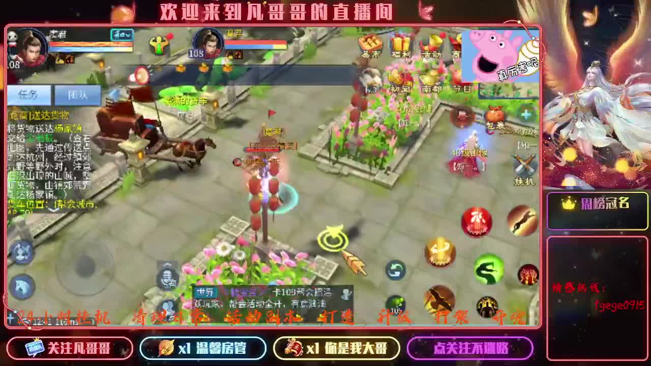 我回来了~ 第3段