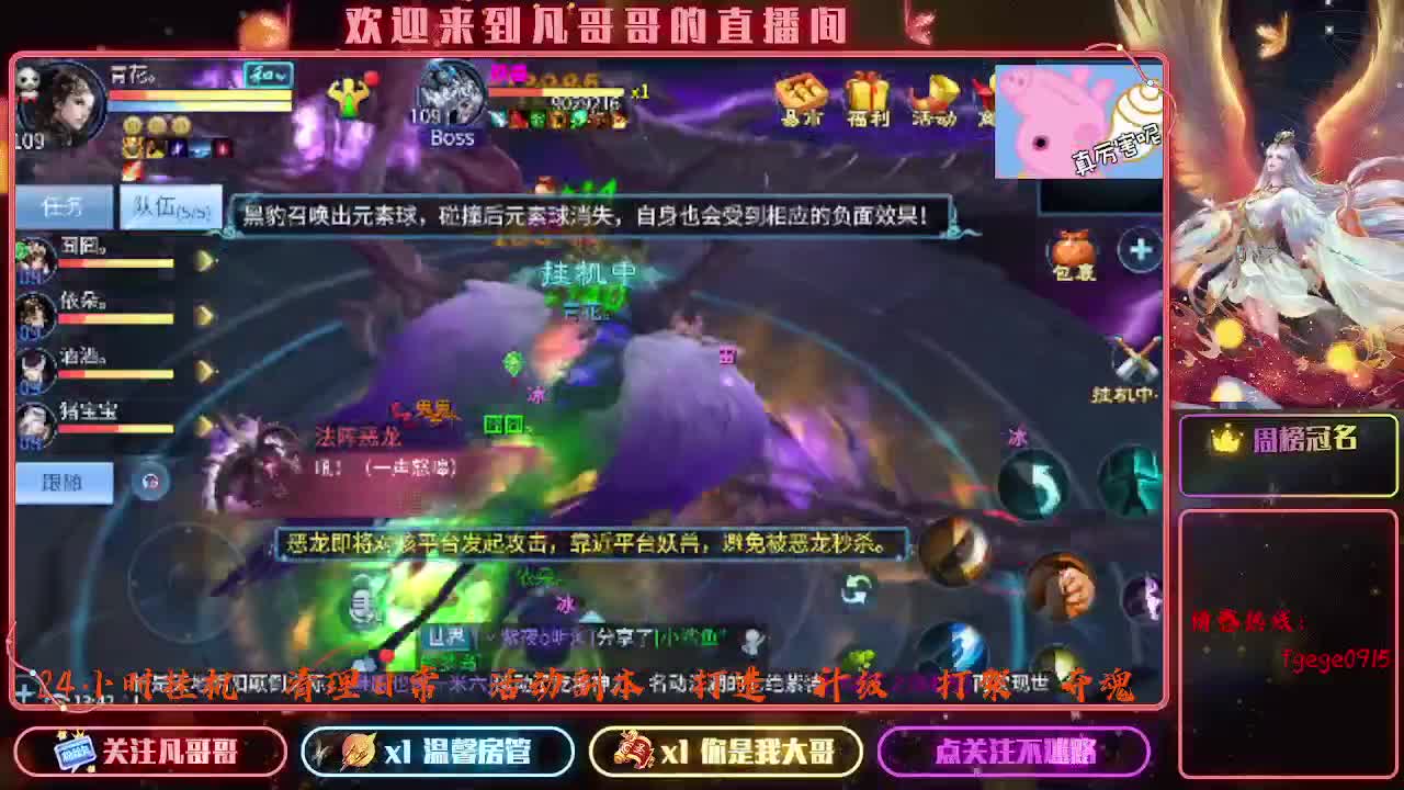 我回来了~ 第5段