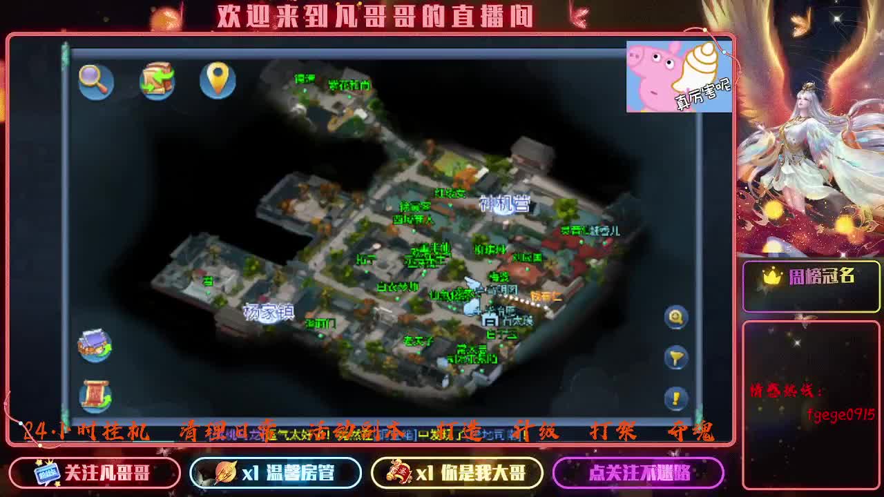 我回来了~ 第8段