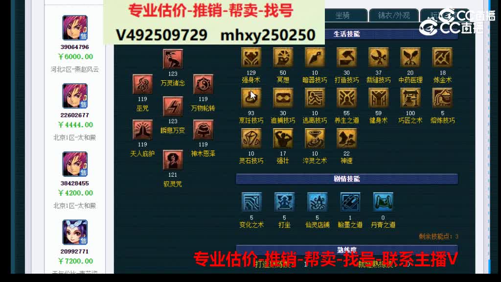 【主播点评】13828814