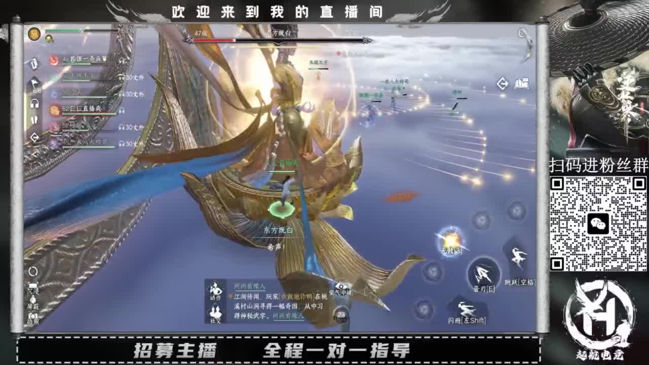 什么都接！直接悬赏平台下单即可！百人团队 第2段