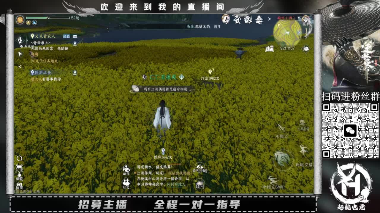什么都接！直接悬赏平台下单即可！百人团队 第5段