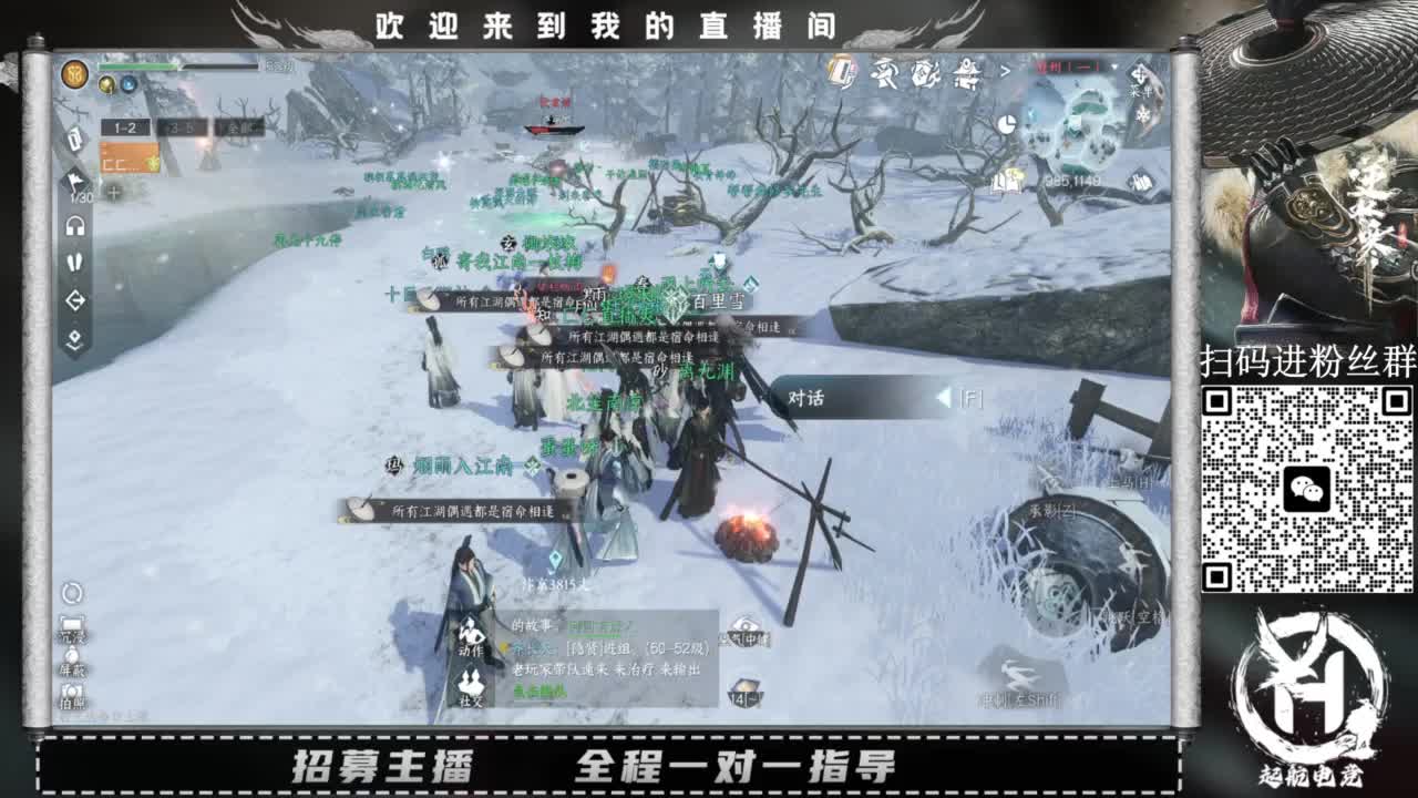 什么都接！直接悬赏平台下单即可！百人团队 第6段