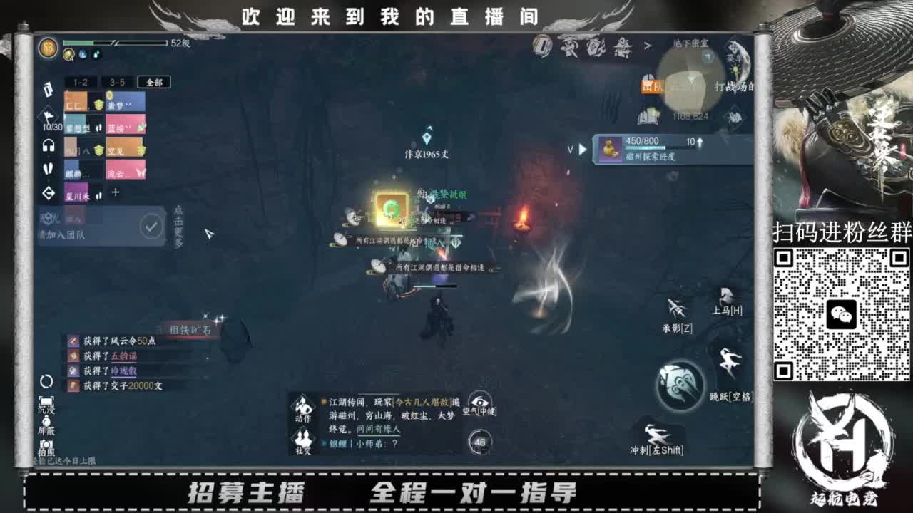 什么都接！直接悬赏平台下单即可！百人团队 第8段