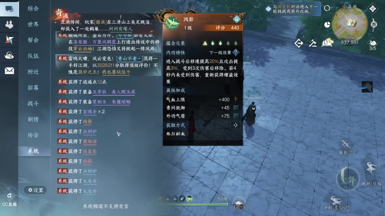 打工人 第1段