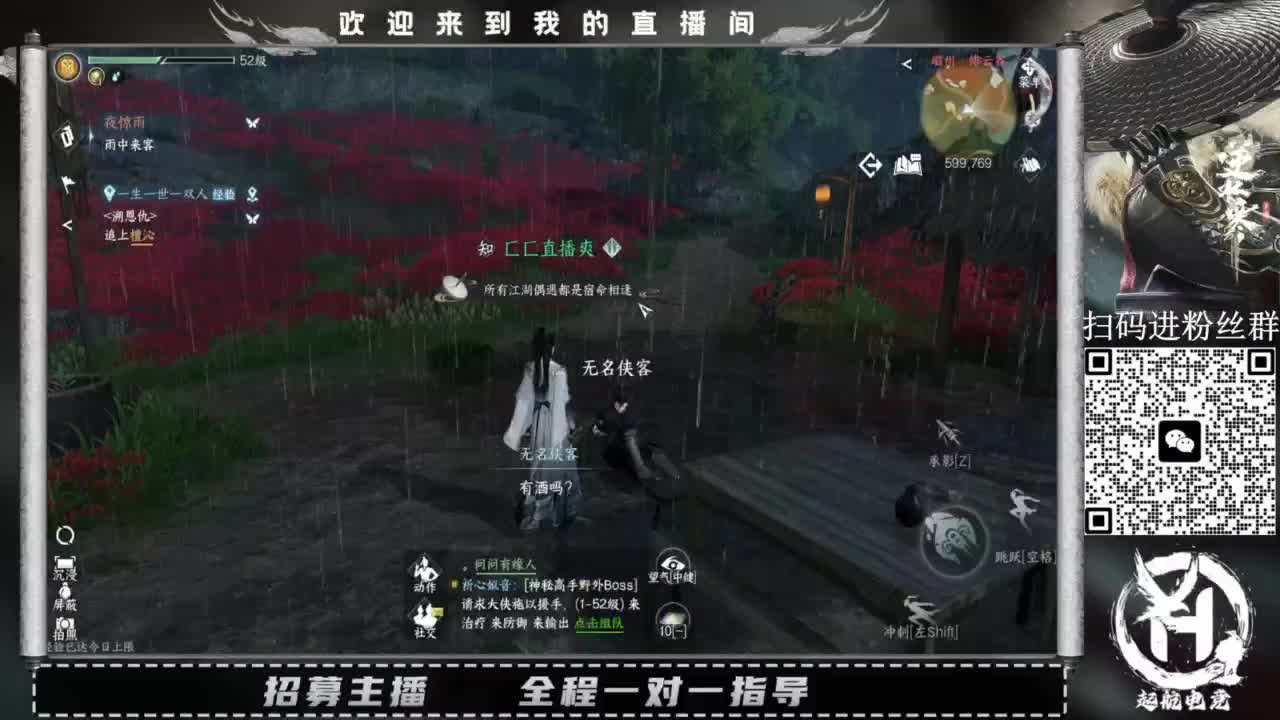 什么都接！直接悬赏平台下单即可！百人团队 第9段