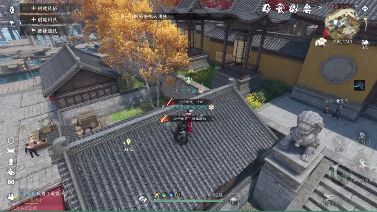 打工人 第3段