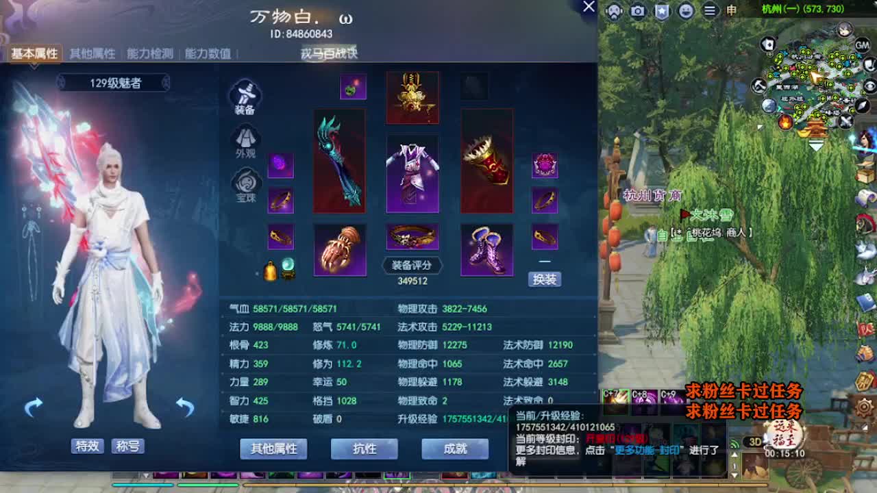 求粉丝卡~~ 第1段