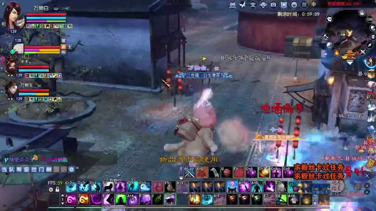 求粉丝卡~~ 第2段