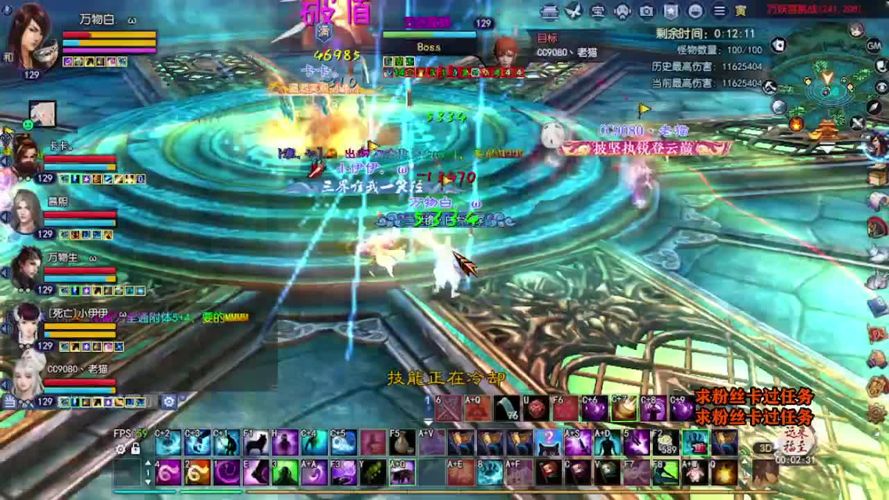 求粉丝卡~~ 第3段