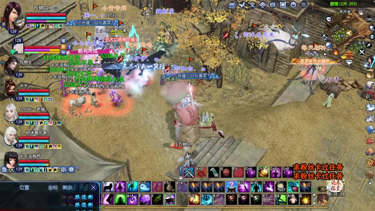 求粉丝卡~~ 第4段