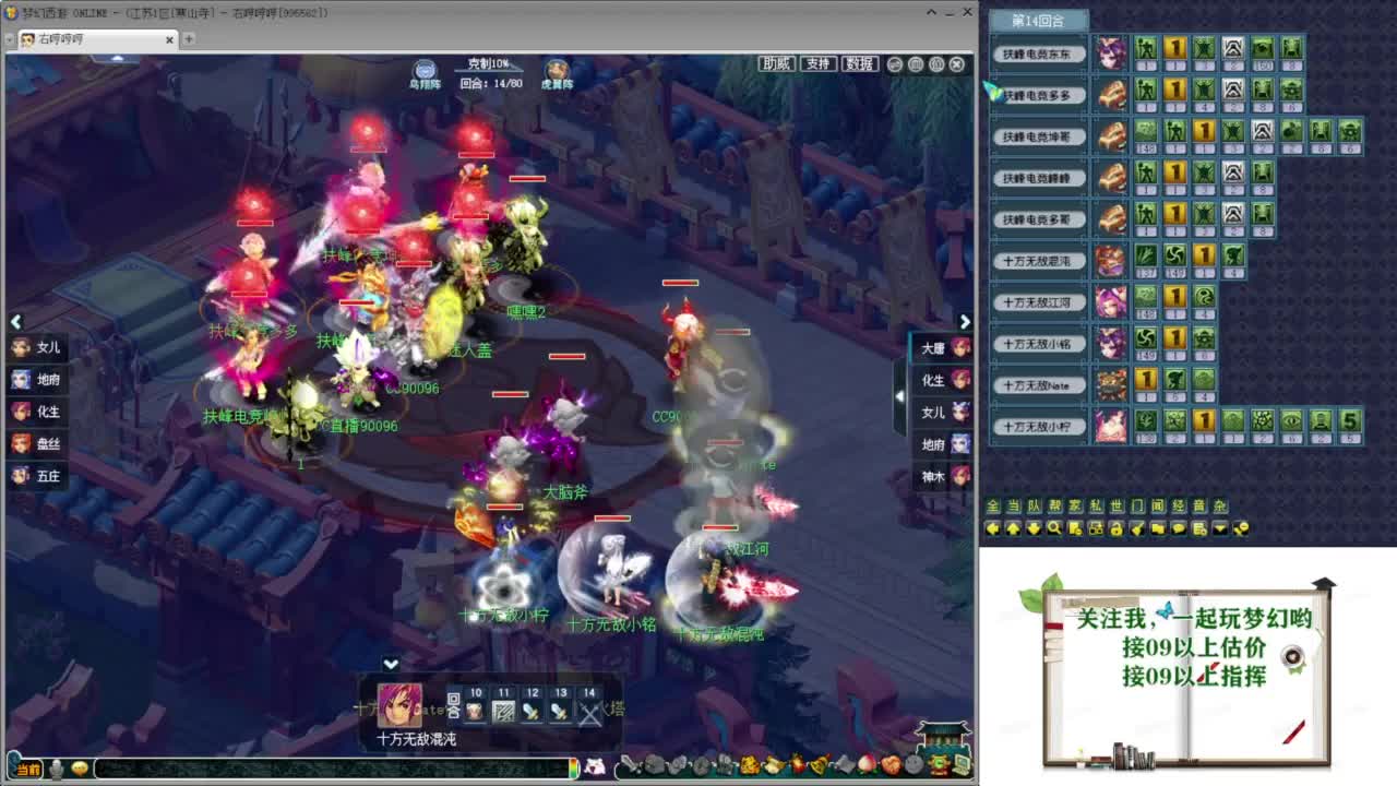 乃姐-接09以上估价指挥 第5段