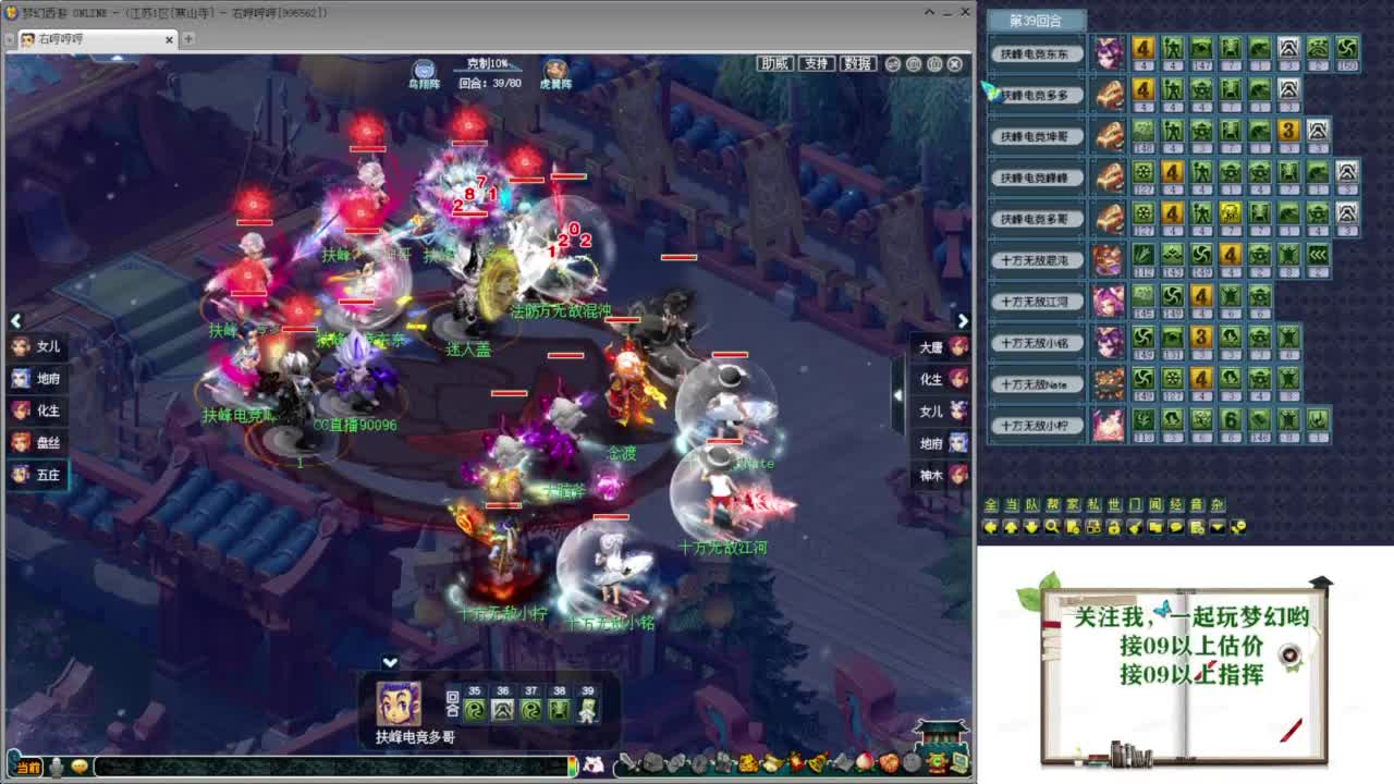乃姐-接09以上估价指挥 第6段
