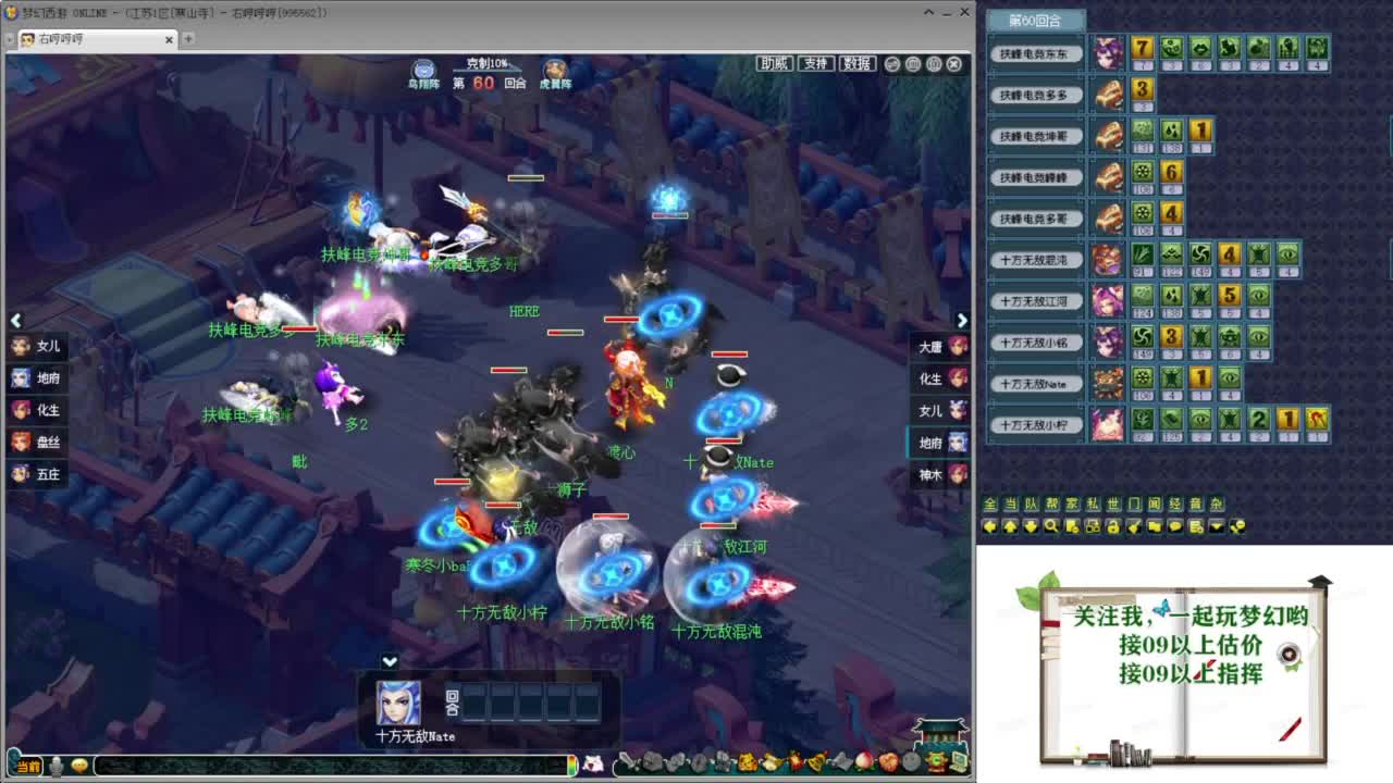 乃姐-接09以上估价指挥 第7段