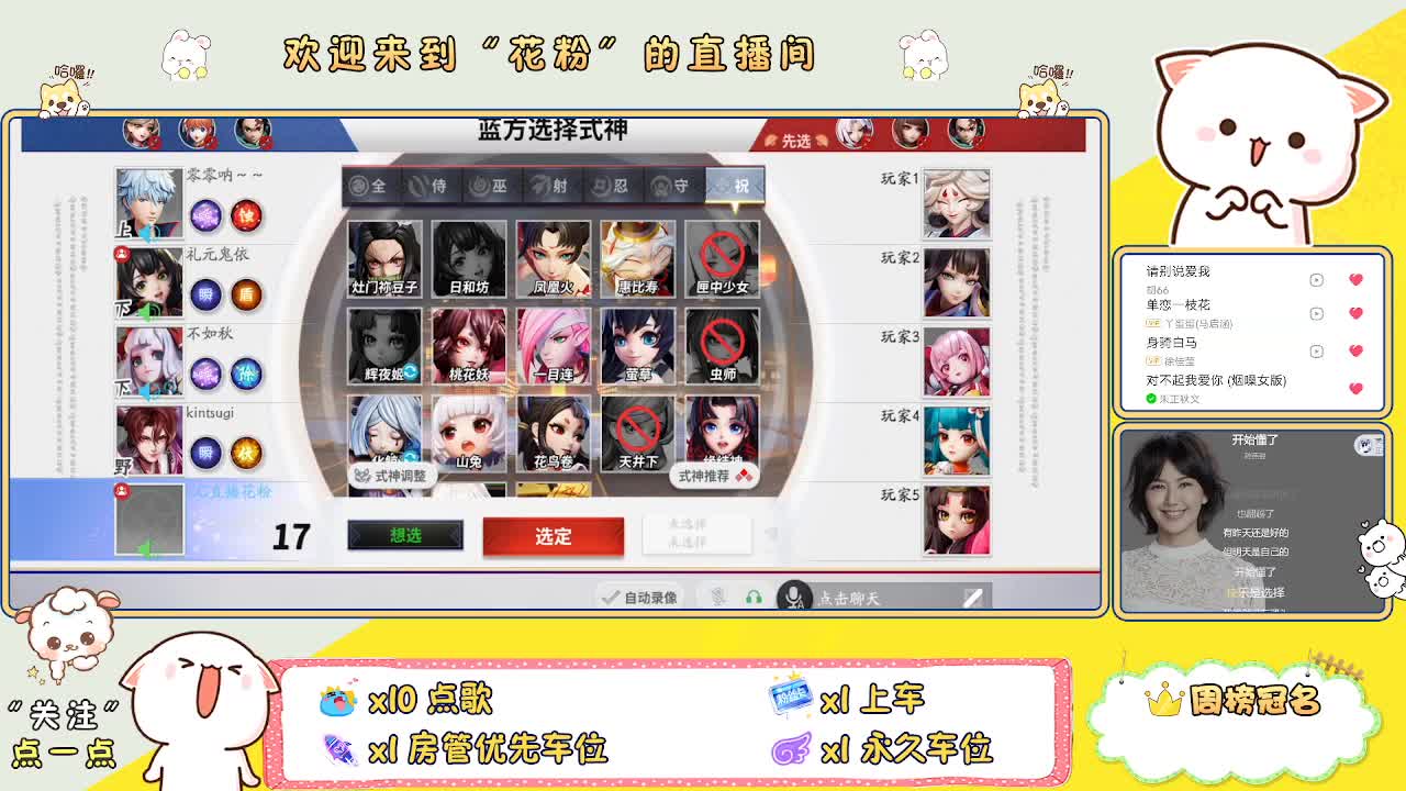 好好播 好好活 越努力 越幸运~ 第2段