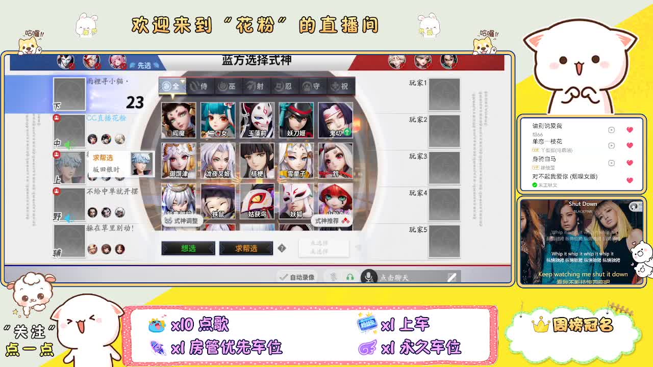 好好播 好好活 越努力 越幸运~ 第3段