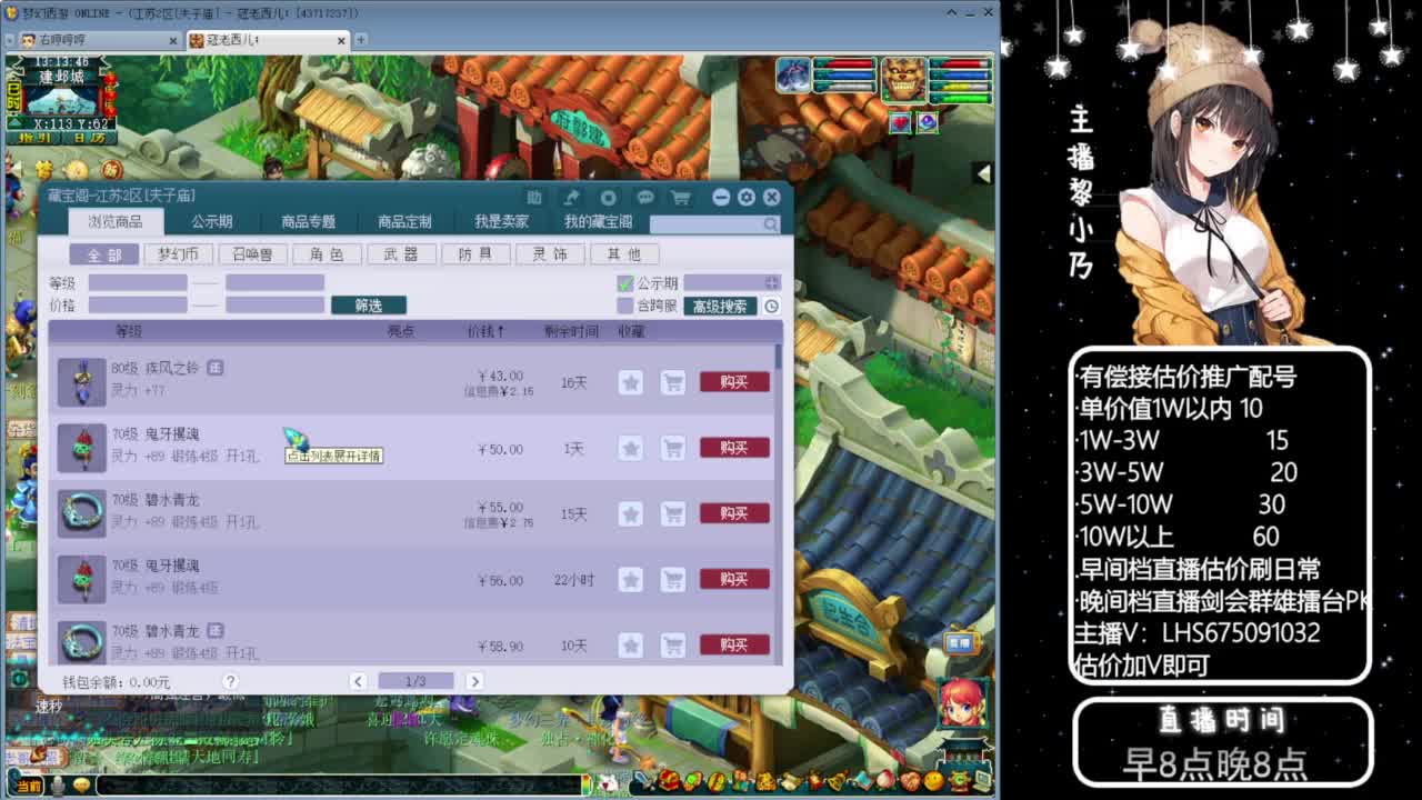 乃姐-接09以上估价指挥 第9段
