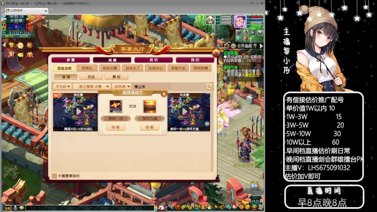 乃姐-接09以上估价指挥 第10段