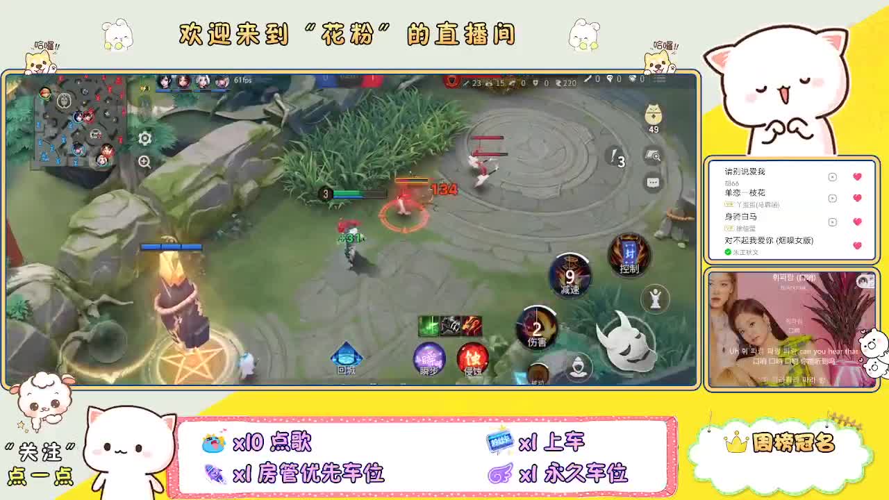 好好播 好好活 越努力 越幸运~ 第5段