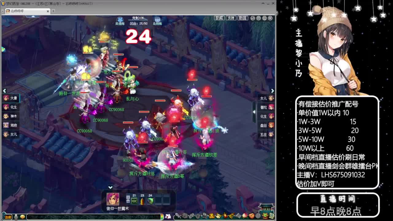 乃姐-接09以上估价指挥 第11段