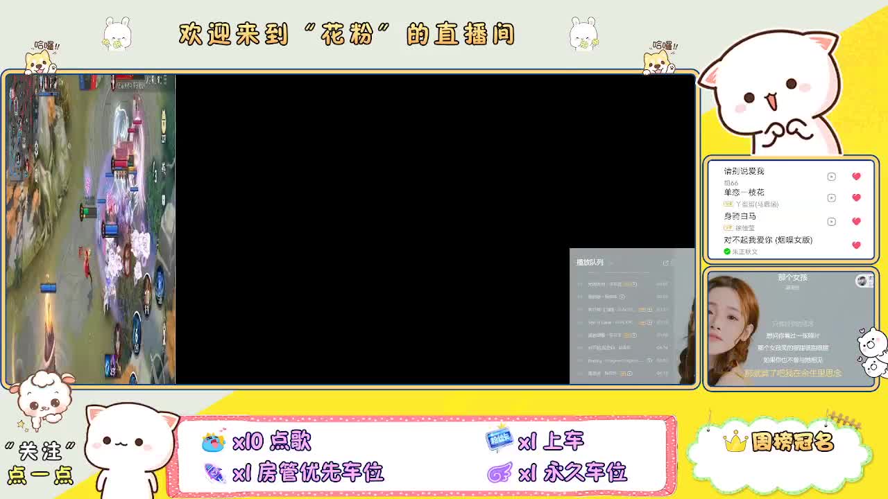 好好播 好好活 越努力 越幸运~ 第6段