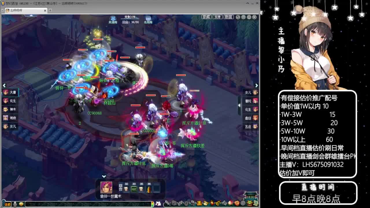 乃姐-接09以上估价指挥 第12段