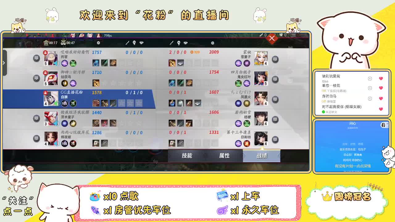 好好播 好好活 越努力 越幸运~ 第7段