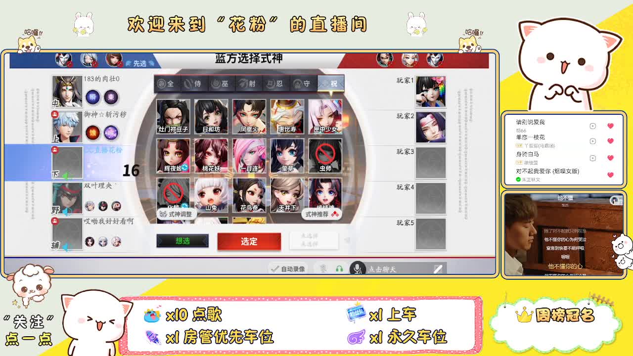 好好播 好好活 越努力 越幸运~ 第8段