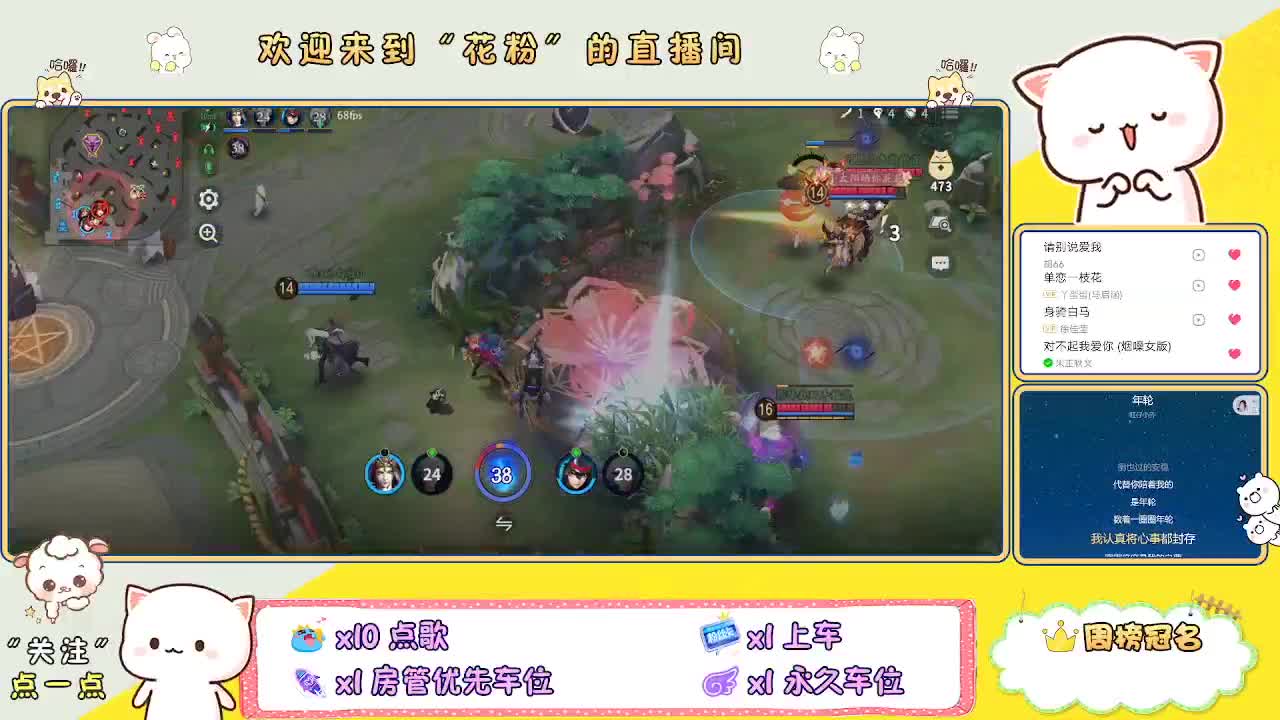 好好播 好好活 越努力 越幸运~ 第9段