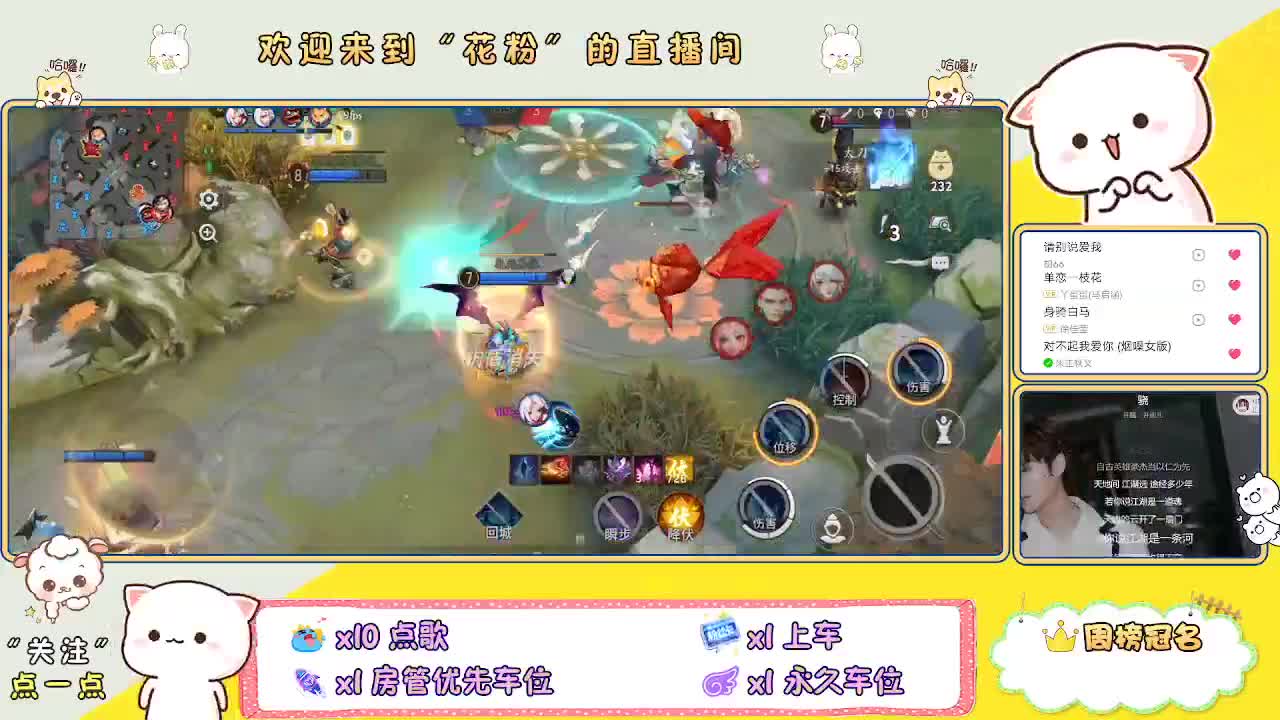 好好播 好好活 越努力 越幸运~ 第10段