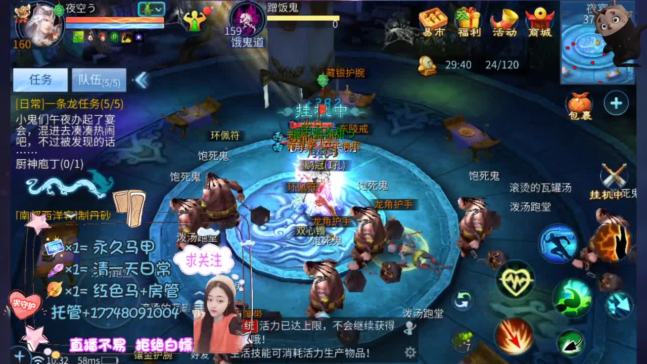 接托管资源 第2段