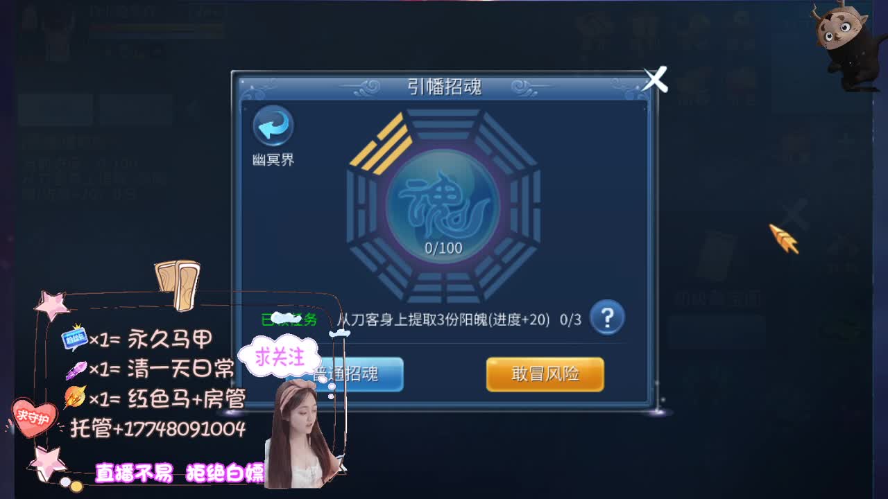 接托管资源 第5段