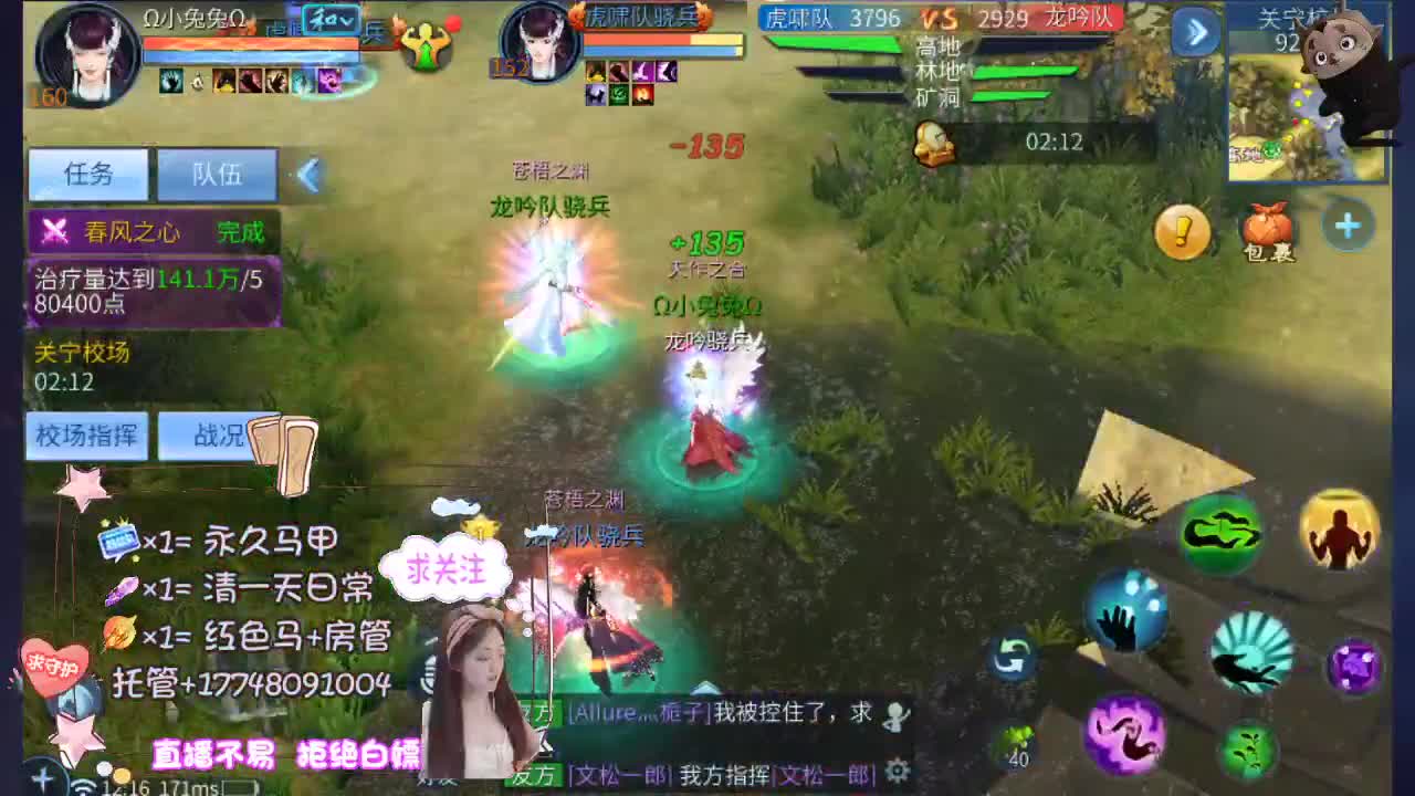 接托管资源 第6段