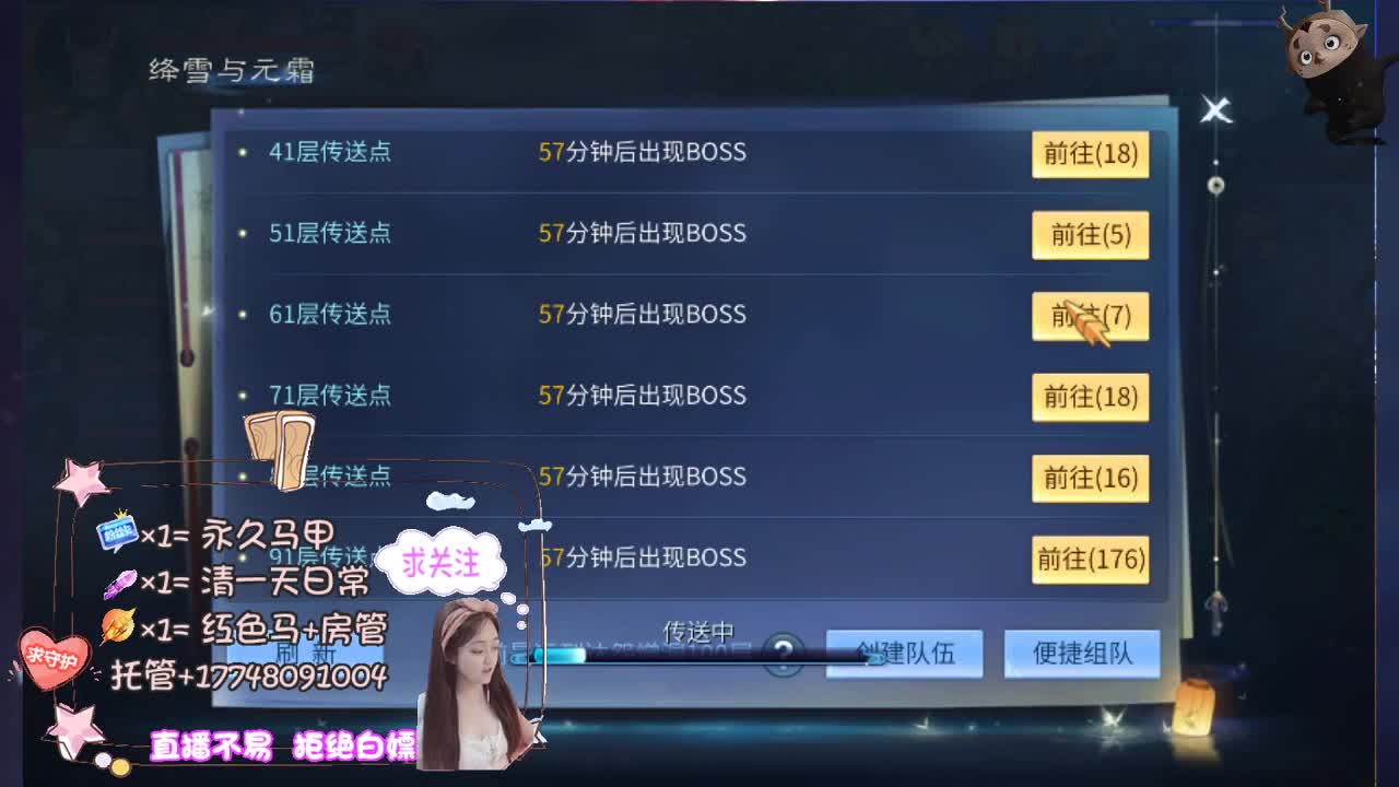 接托管资源 第7段