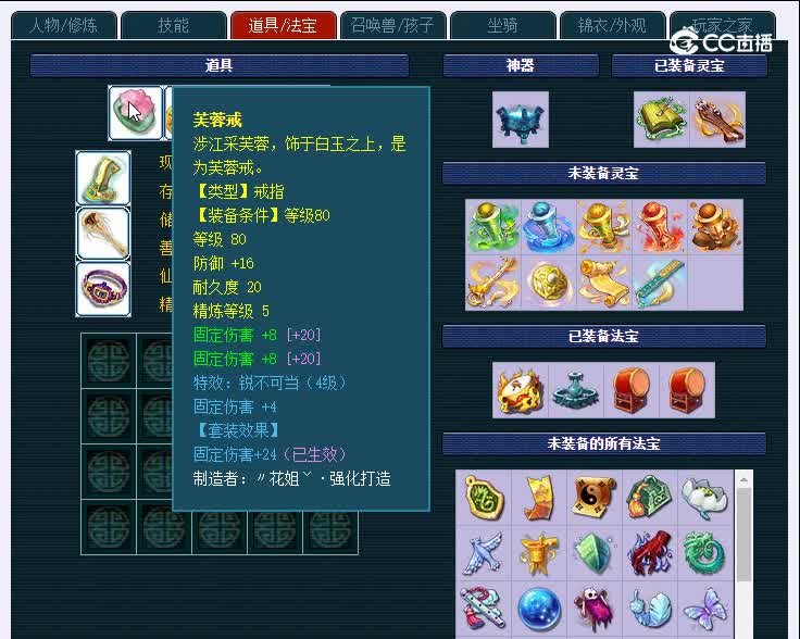 129齐云楼345DF