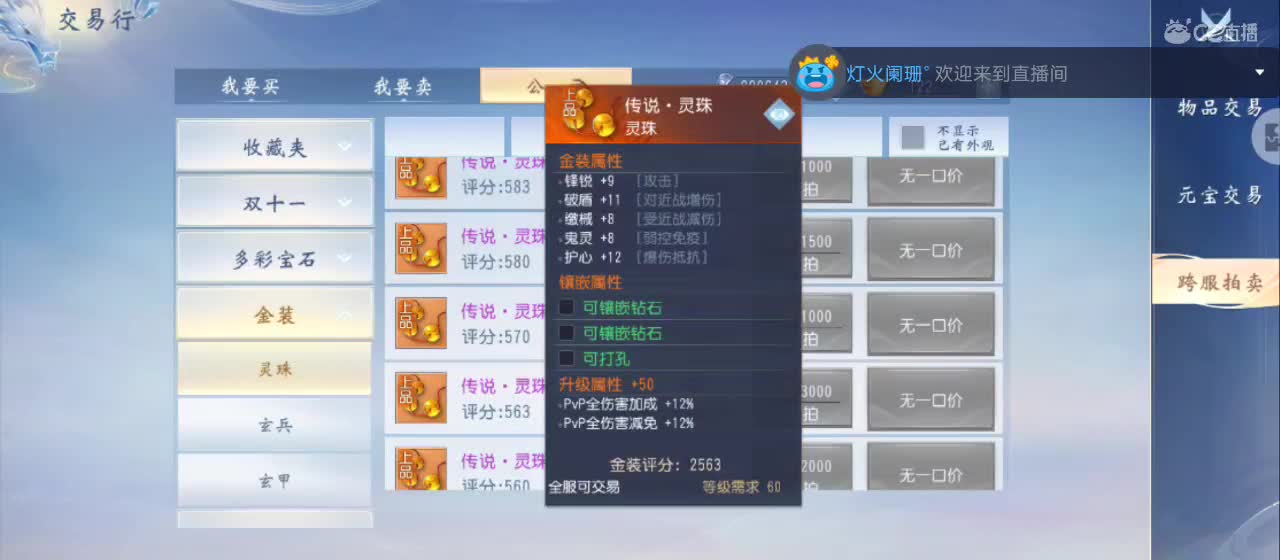 免费送点赞支持一下【谢谢大家】 第1段
