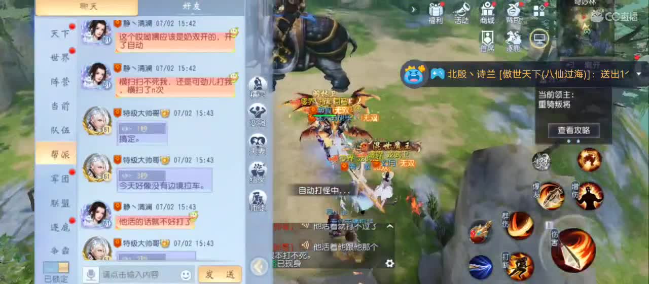 免费送点赞支持一下【谢谢大家】 第2段