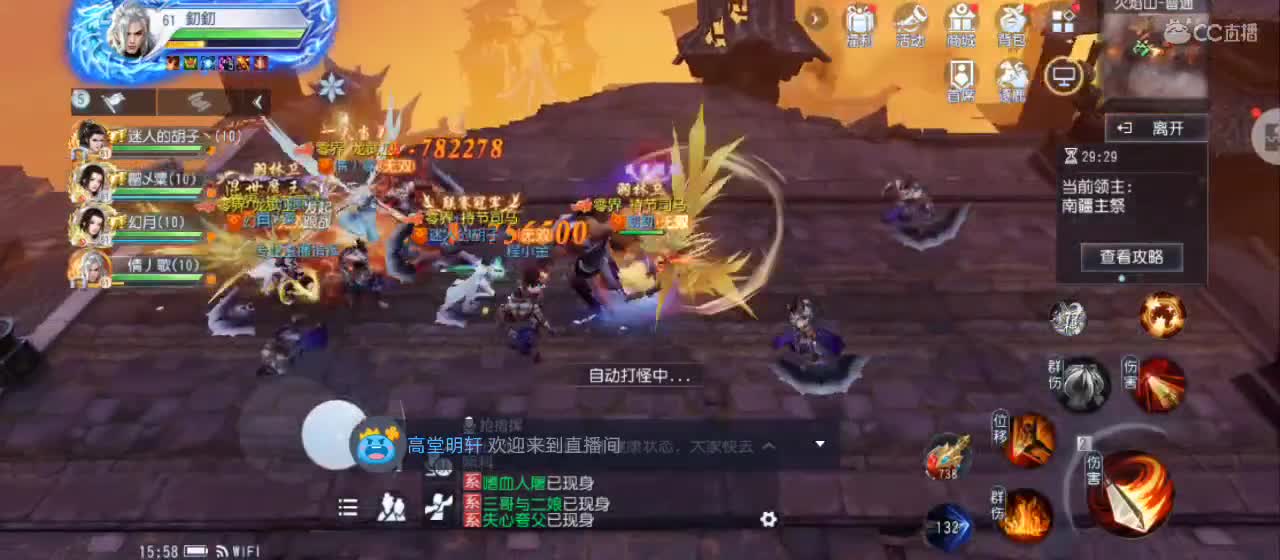 免费送点赞支持一下【谢谢大家】 第3段