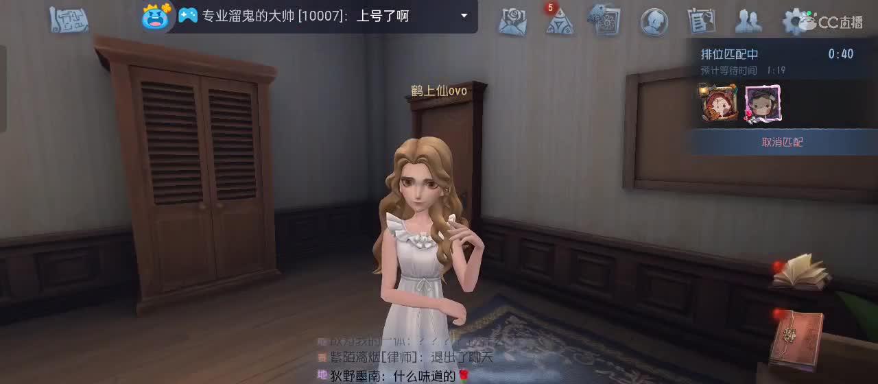 cc皮皮小虾的直播间 第1段