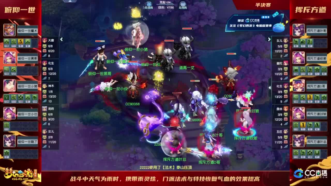 【重播】群雄逐鹿X9精英争霸赛-第三赛季淘汰赛 第9段