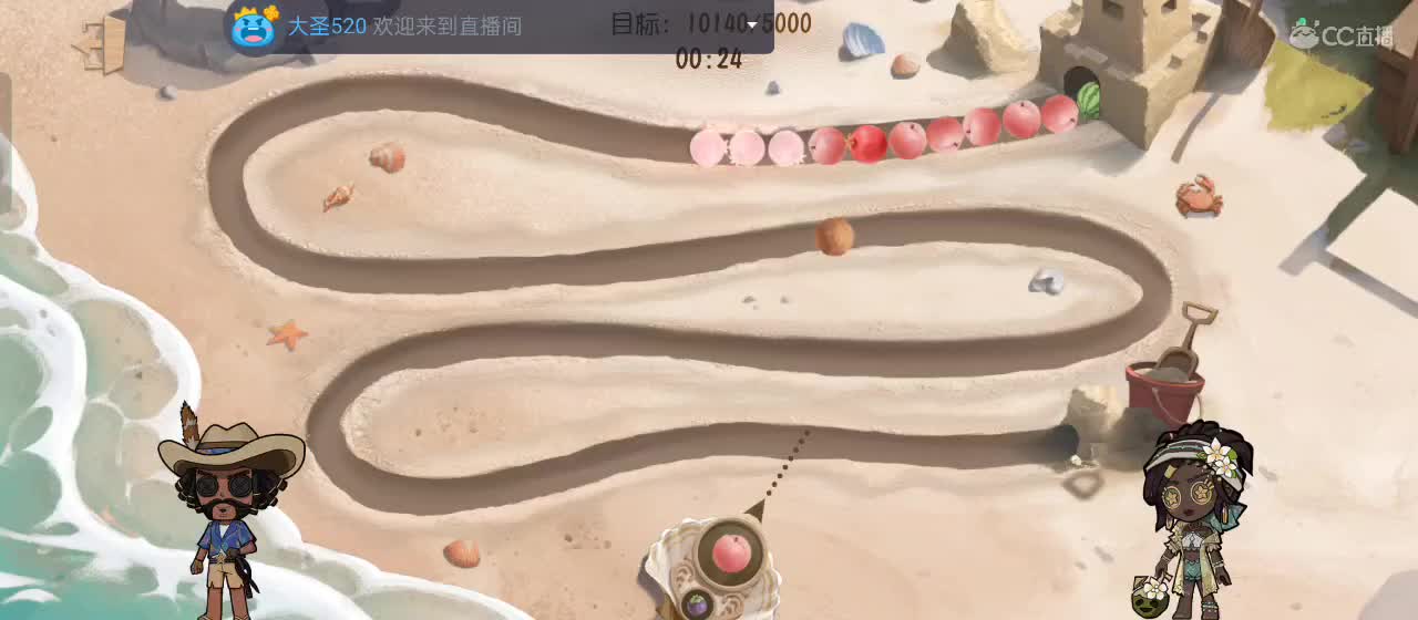 cc皮皮小虾的直播间 第2段