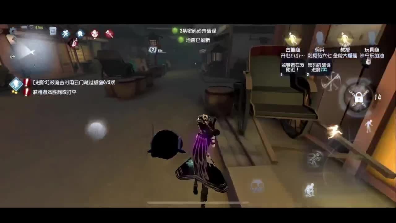 完了，一直溜 第1段