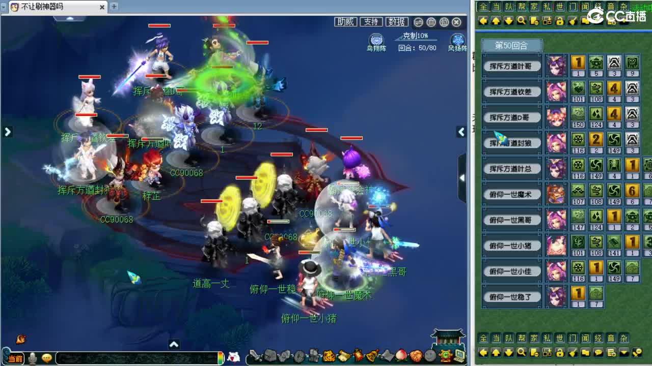 第三赛季群雄决赛！ 第10段