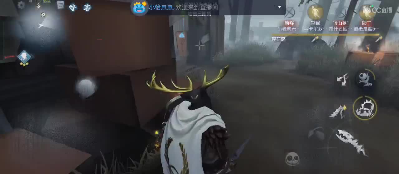 cc皮皮小虾的直播间 第3段