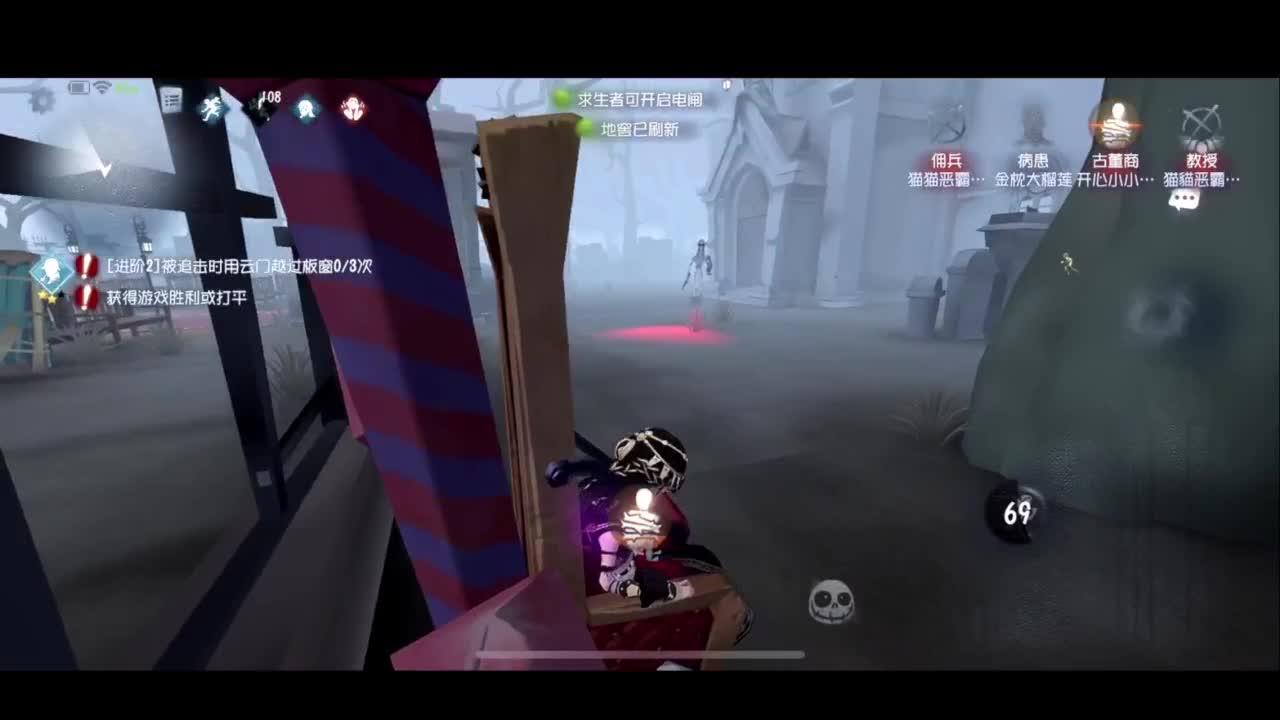 完了，一直溜 第2段