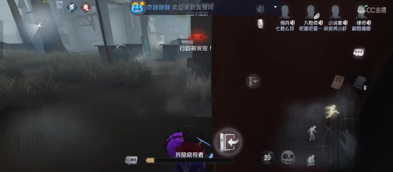 cc皮皮小虾的直播间 第4段