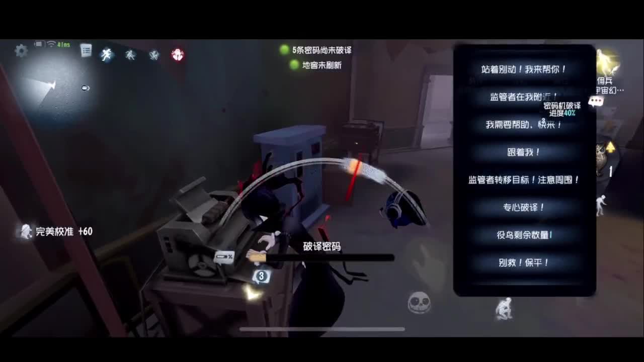 完了，一直溜 第3段